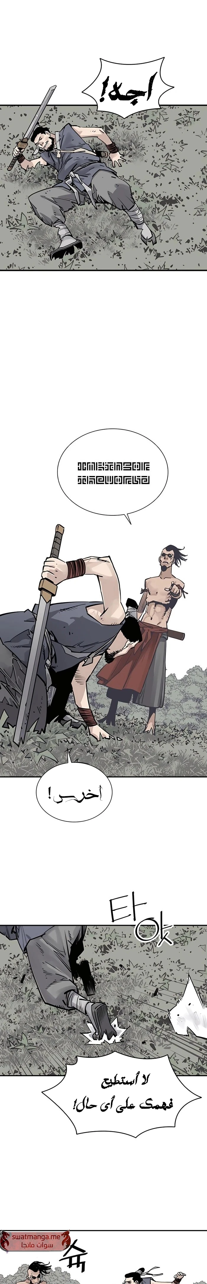 Read death god AR Manga Online