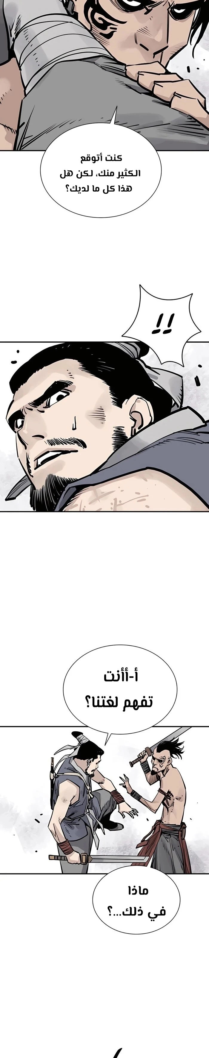 Read death god AR Manga Online