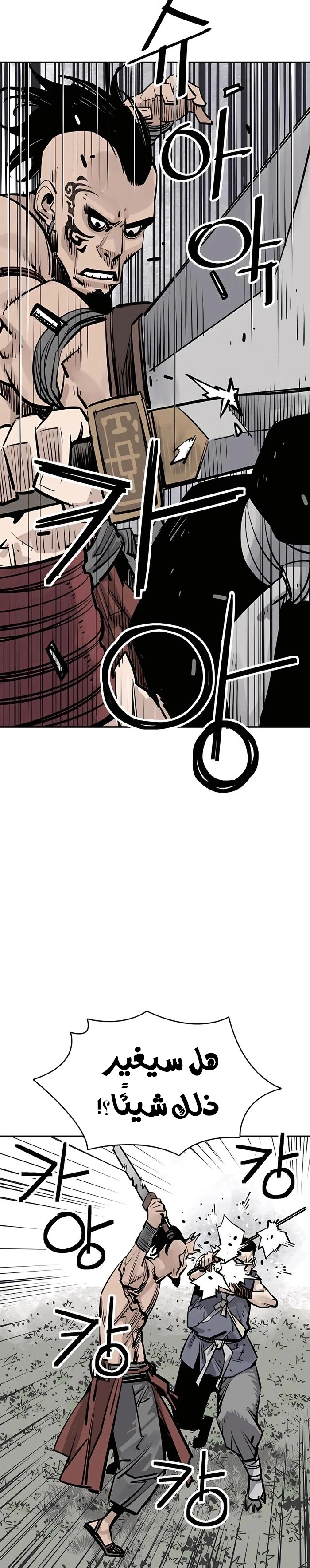 Read death god AR Manga Online