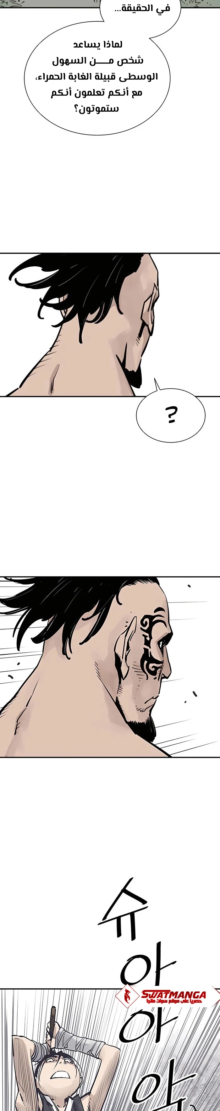 Read death god AR Manga Online