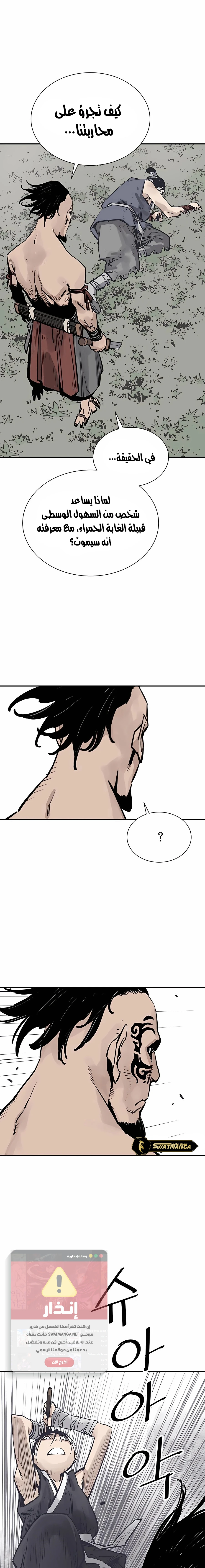 Read death god AR Manga Online