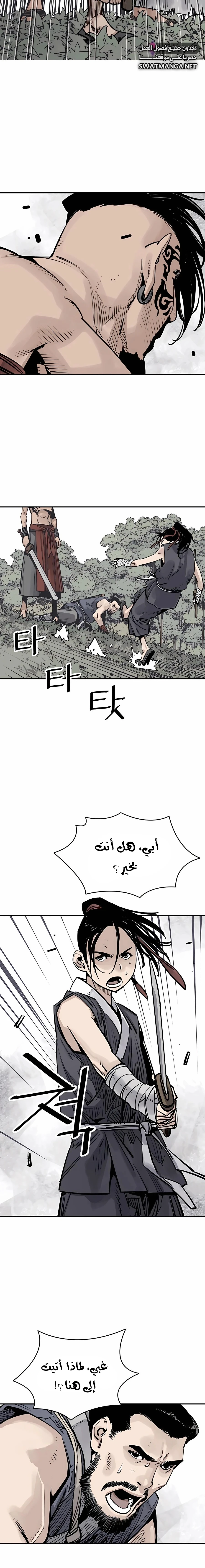 Read death god AR Manga Online