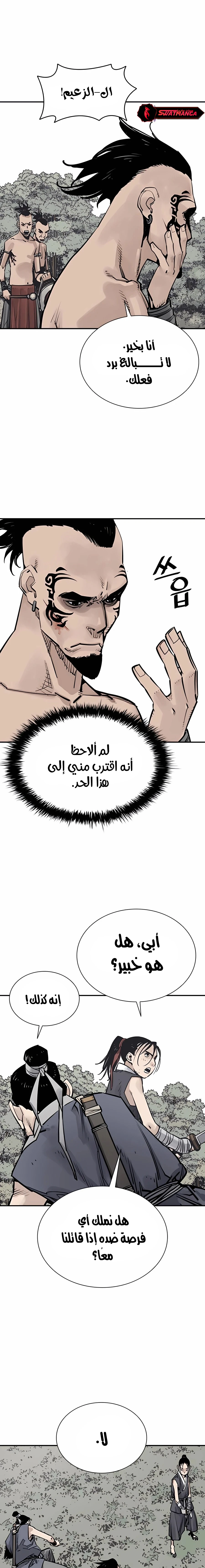 Read death god AR Manga Online