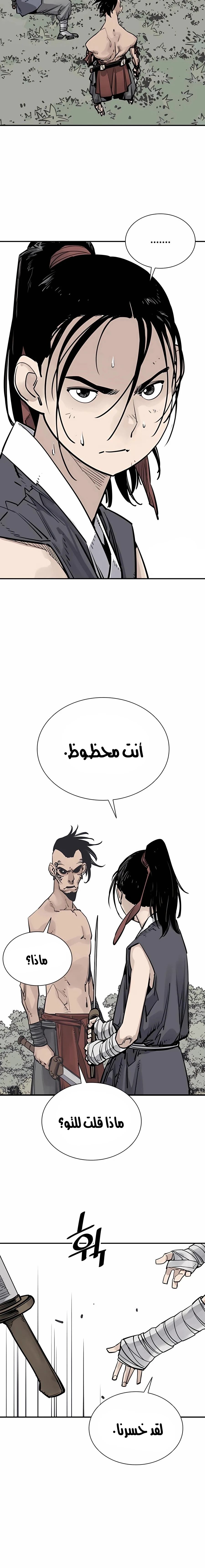 Read death god AR Manga Online