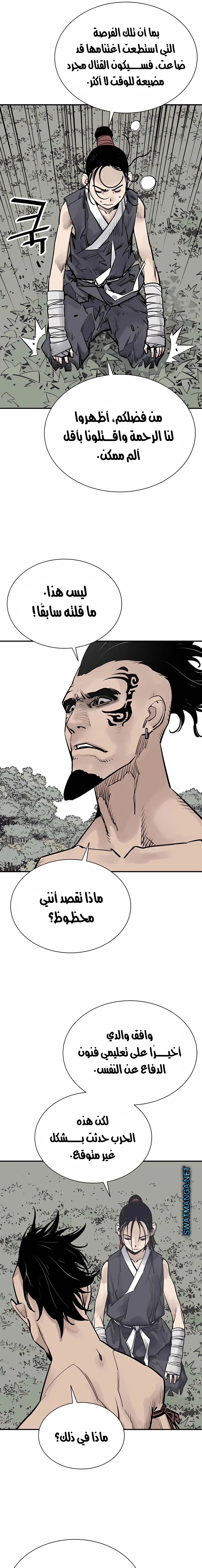 Read death god AR Manga Online