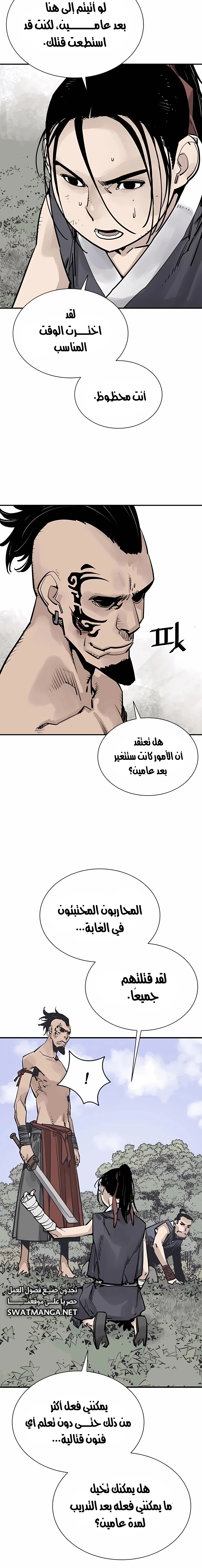 Read death god AR Manga Online