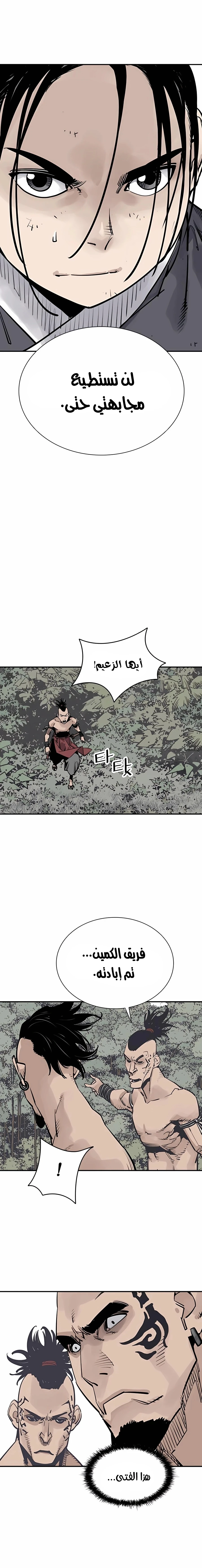 Read death god AR Manga Online