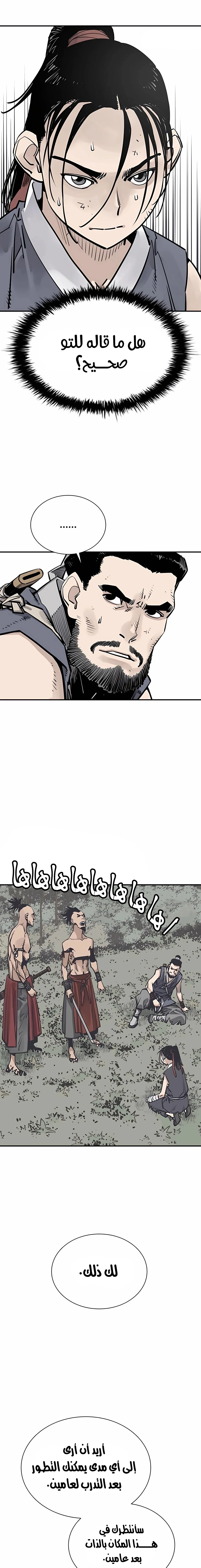 Read death god AR Manga Online