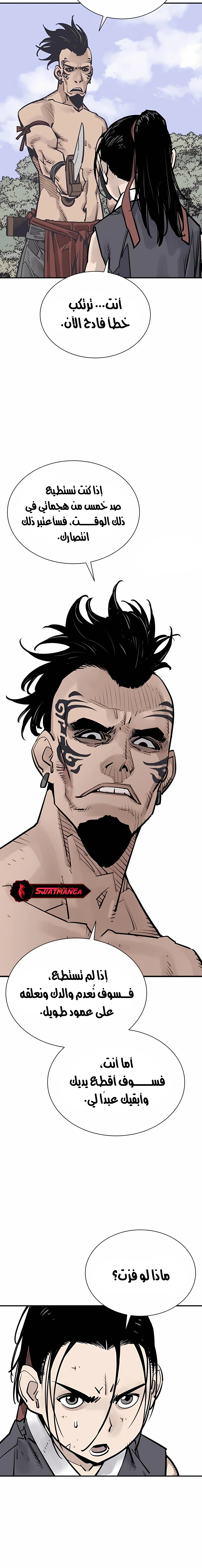 Read death god AR Manga Online