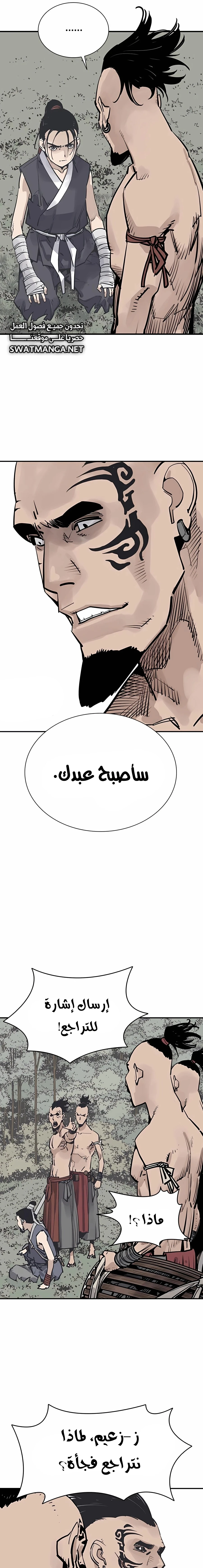 Read death god AR Manga Online