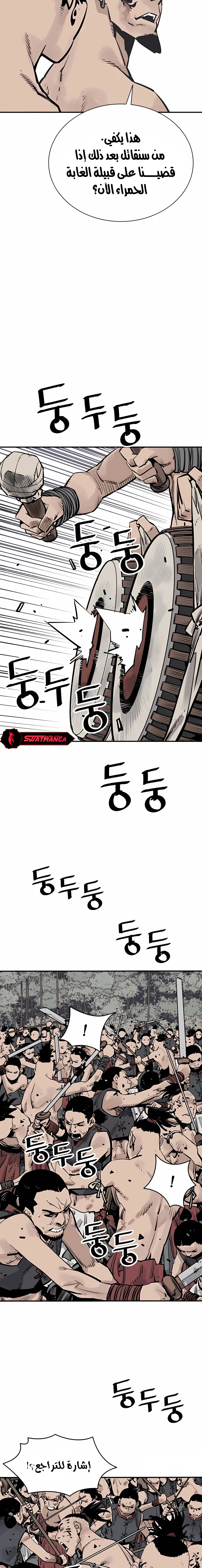 Read death god AR Manga Online
