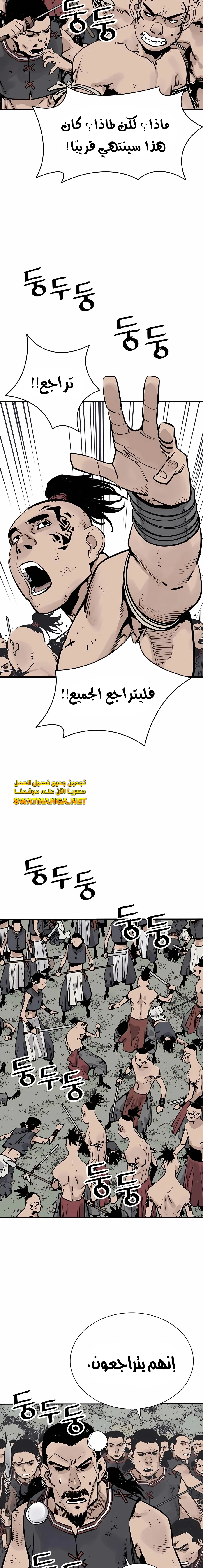 Read death god AR Manga Online