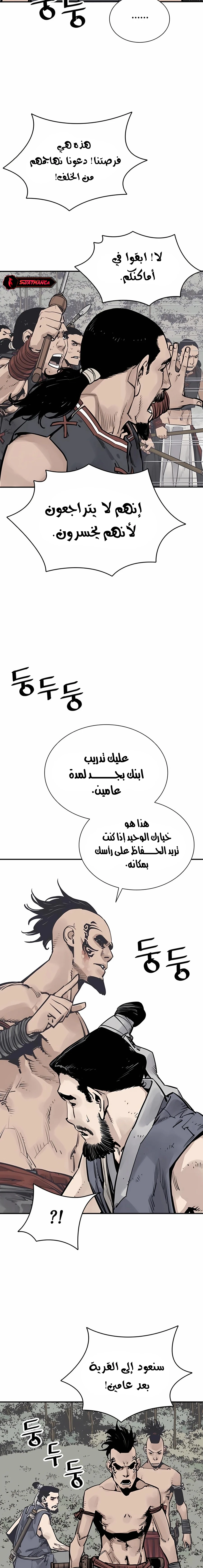 Read death god AR Manga Online