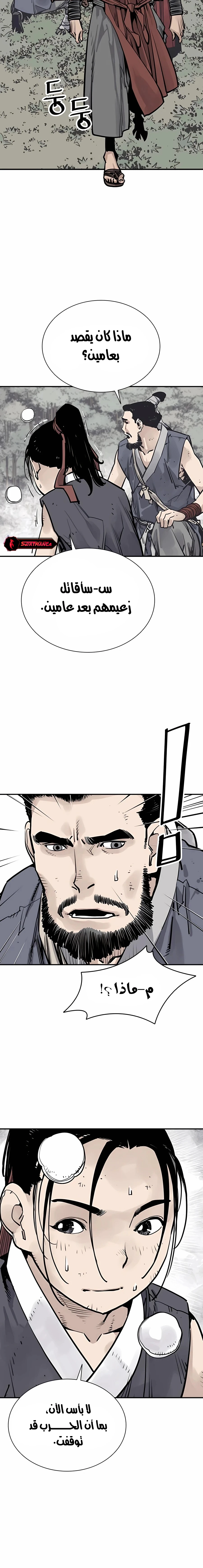 Read death god AR Manga Online