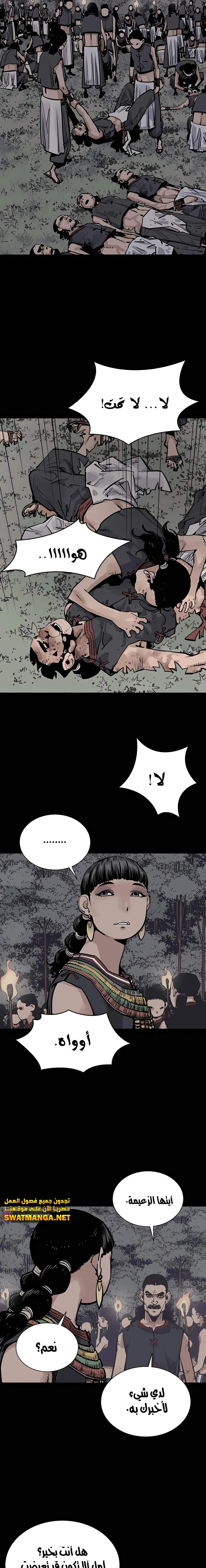 Read death god AR Manga Online