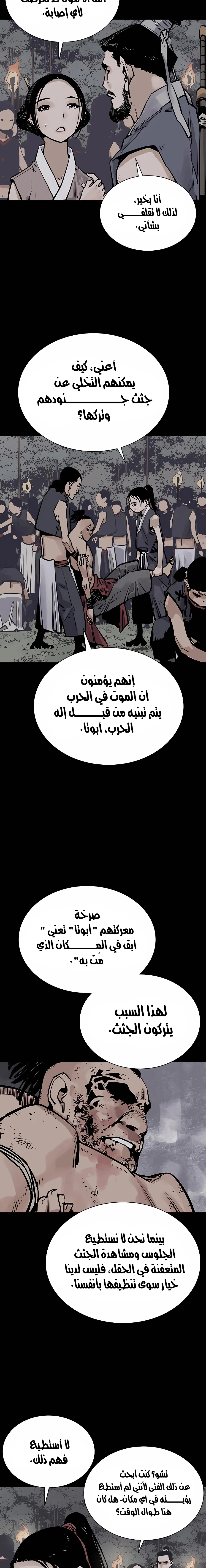 Read death god AR Manga Online