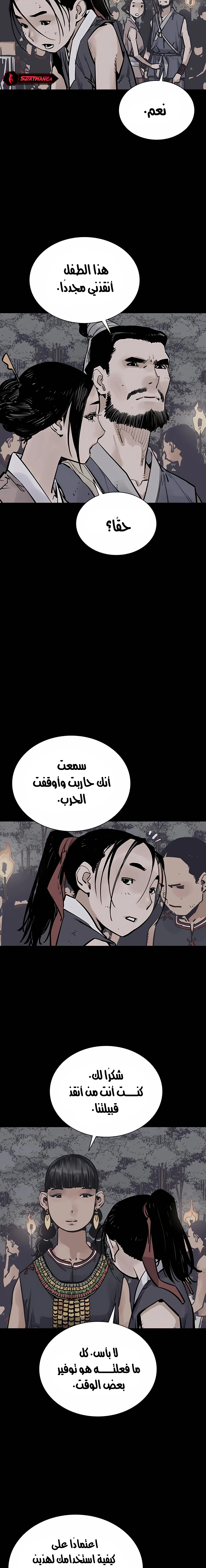Read death god AR Manga Online