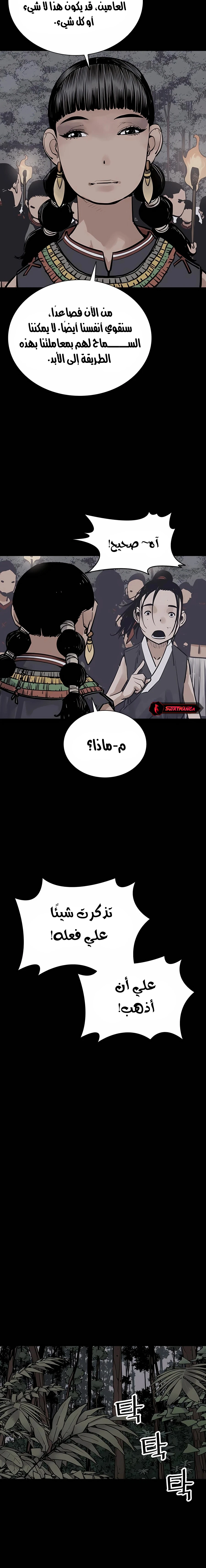Read death god AR Manga Online