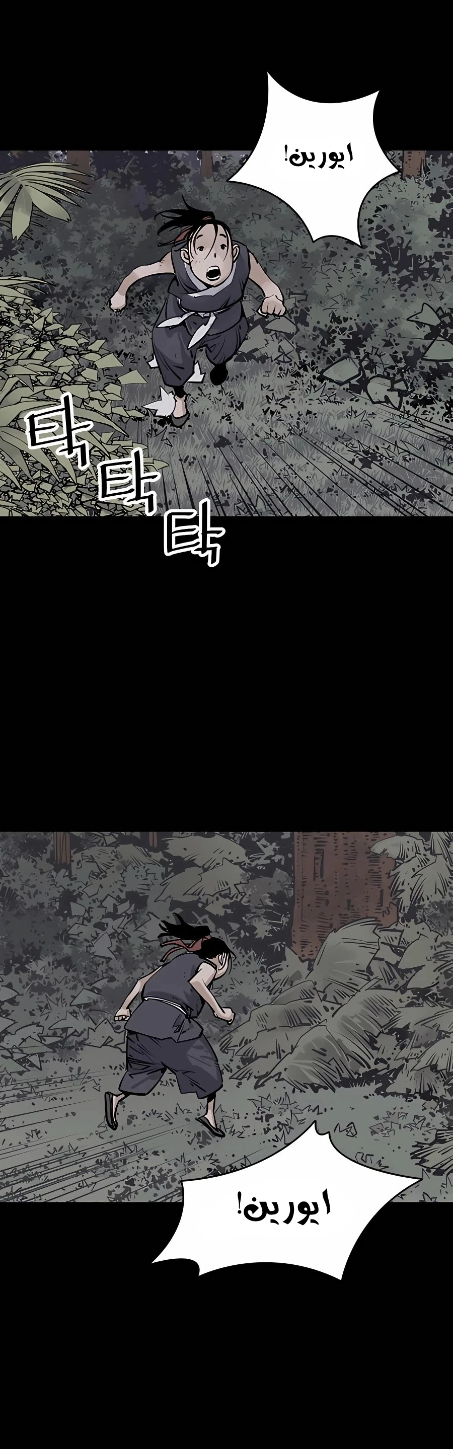 Read death god AR Manga Online