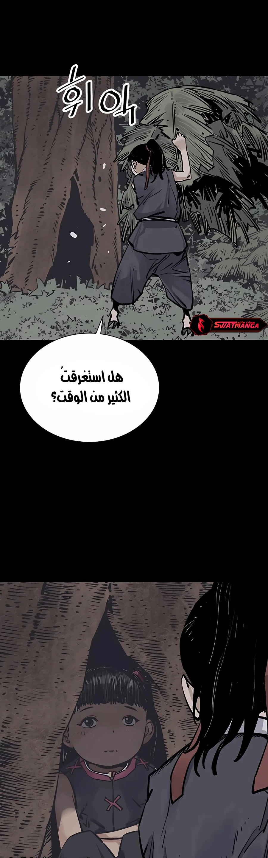 Read death god AR Manga Online
