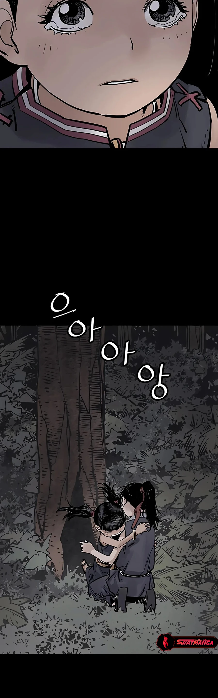 Read death god AR Manga Online