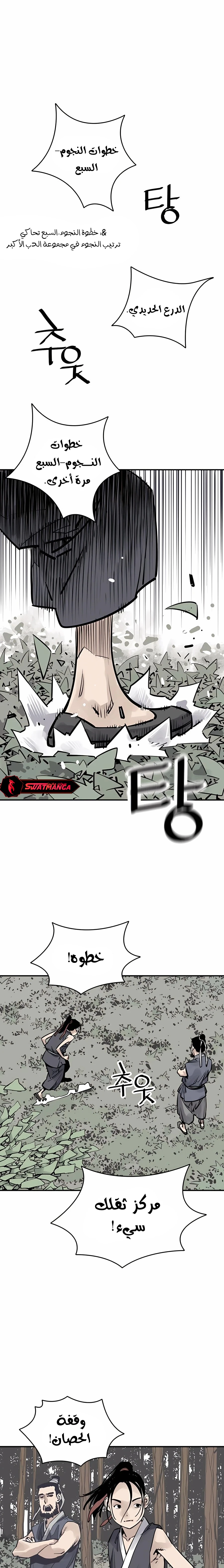 Read death god AR Manga Online
