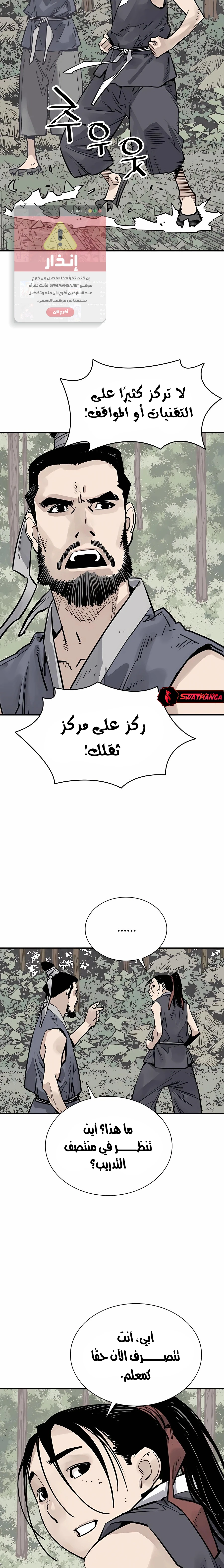 Read death god AR Manga Online