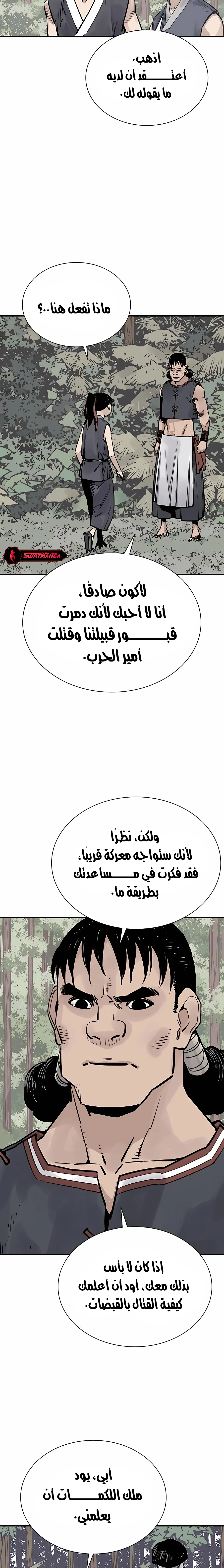 Read death god AR Manga Online