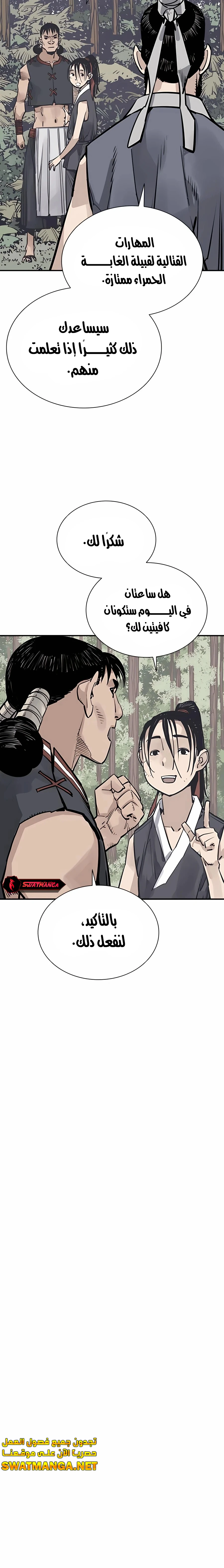 Read death god AR Manga Online