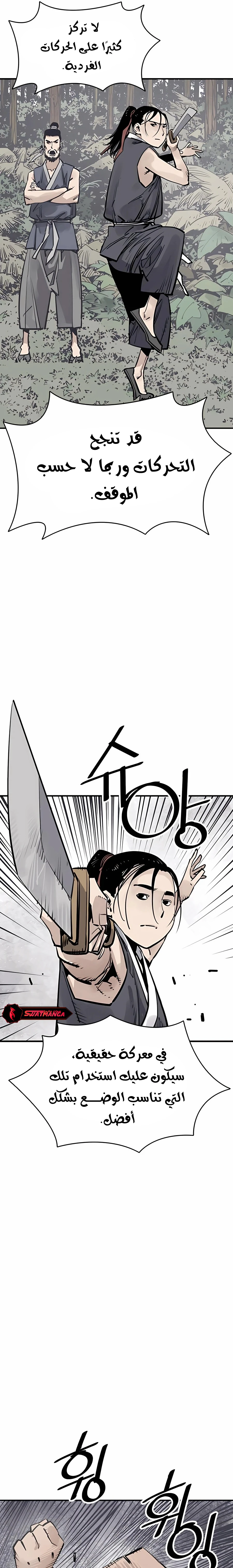 Read death god AR Manga Online
