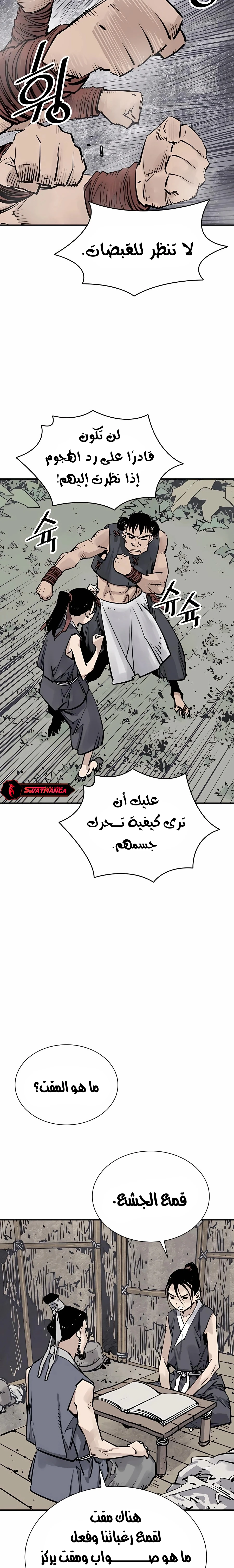 Read death god AR Manga Online