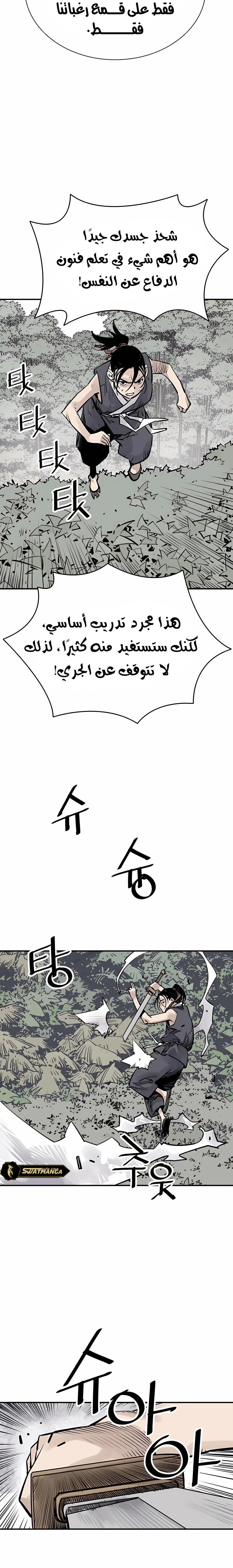 Read death god AR Manga Online