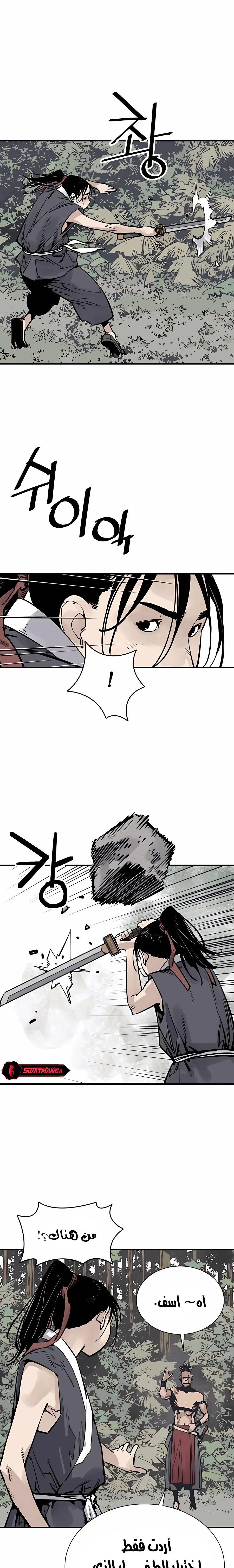 Read death god AR Manga Online
