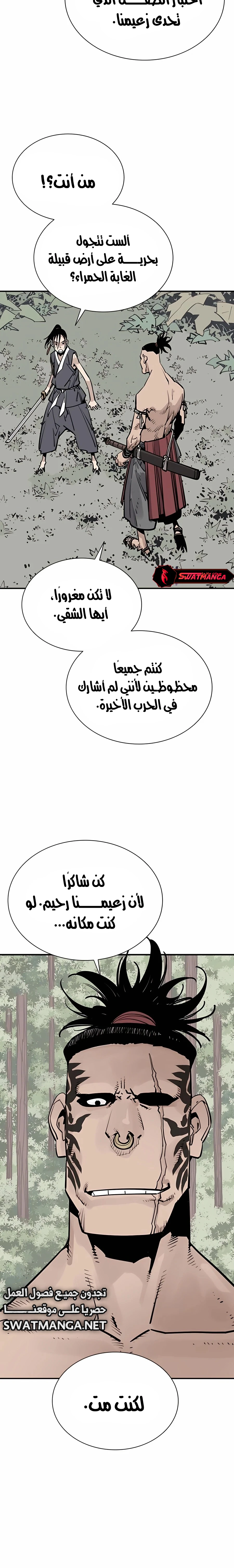 Read death god AR Manga Online
