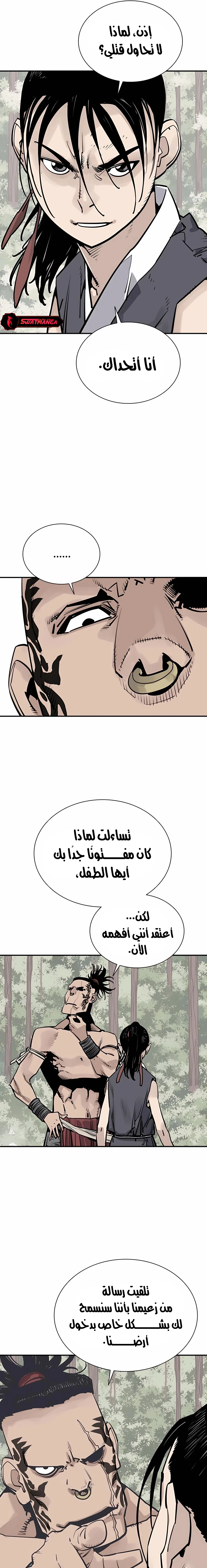 Read death god AR Manga Online
