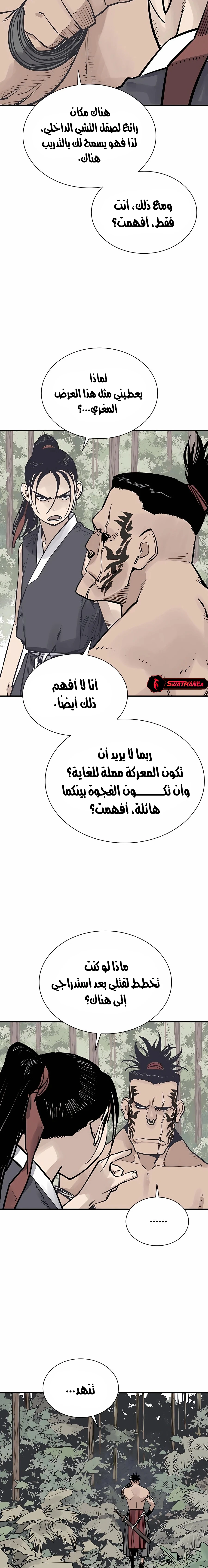 Read death god AR Manga Online