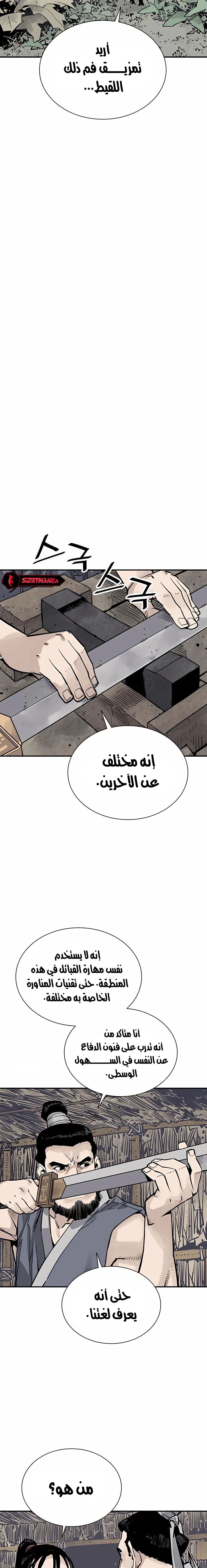 Read death god AR Manga Online