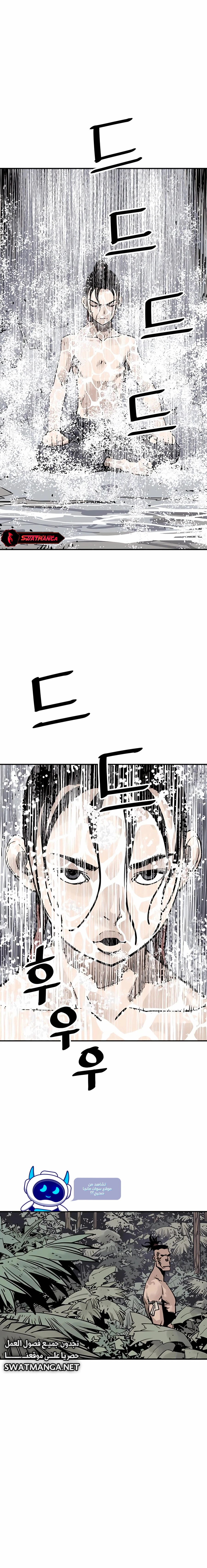 Read death god AR Manga Online