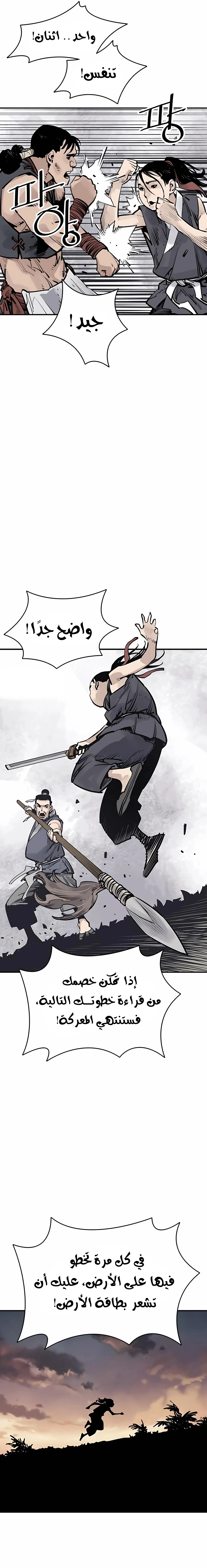 Read death god AR Manga Online