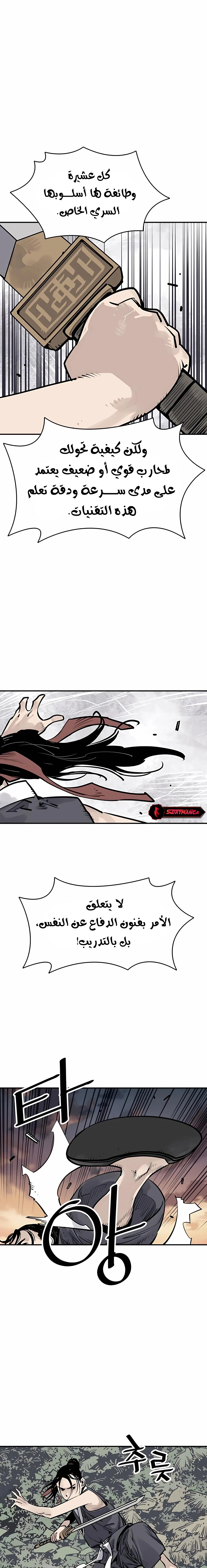 Read death god AR Manga Online