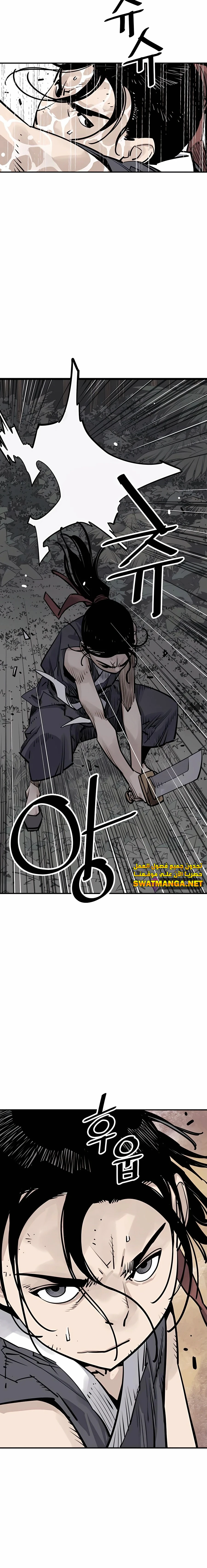 Read death god AR Manga Online