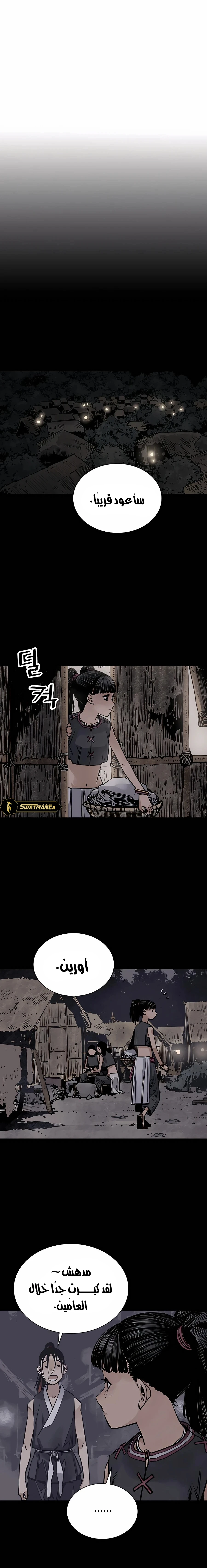 Read death god AR Manga Online