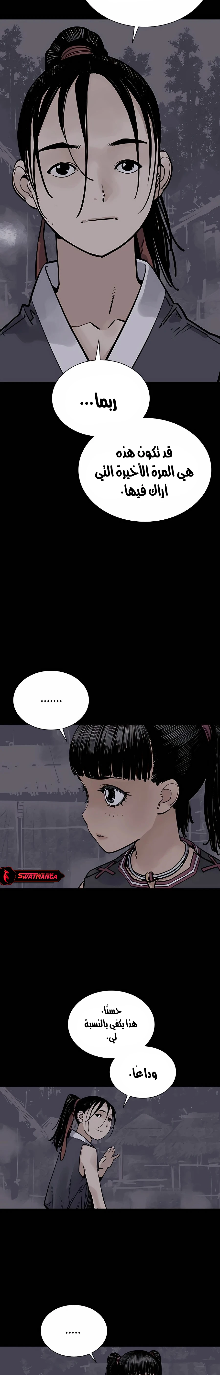 Read death god AR Manga Online