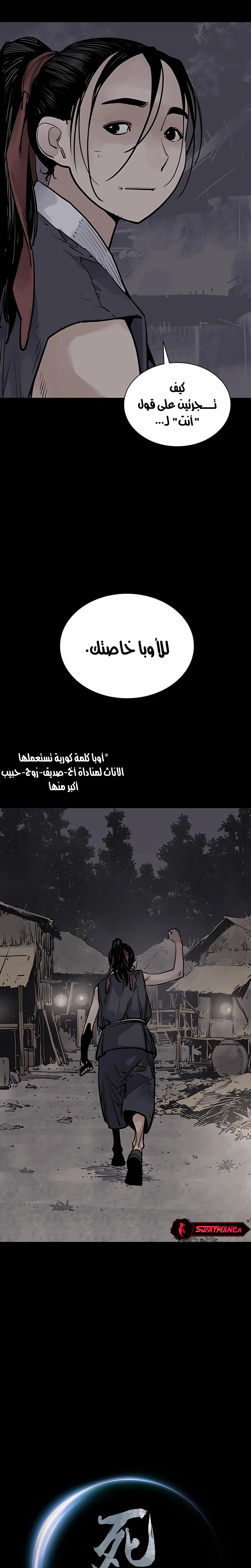 Read death god AR Manga Online
