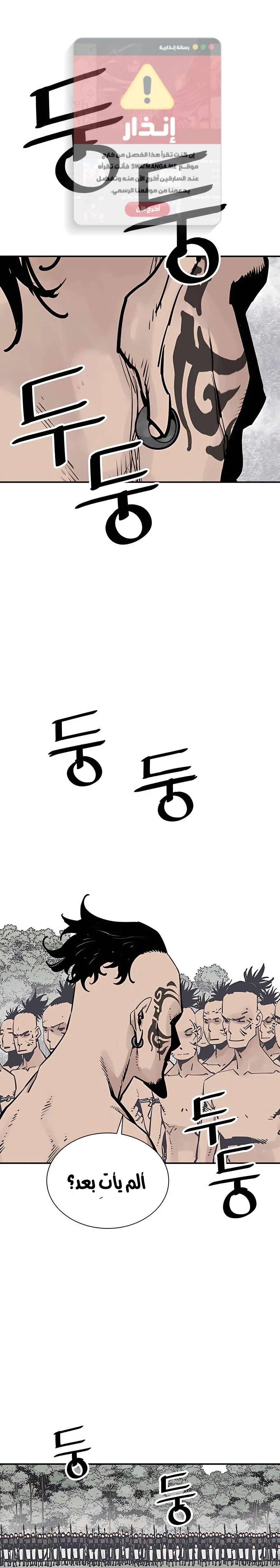 Read death god AR Manga Online