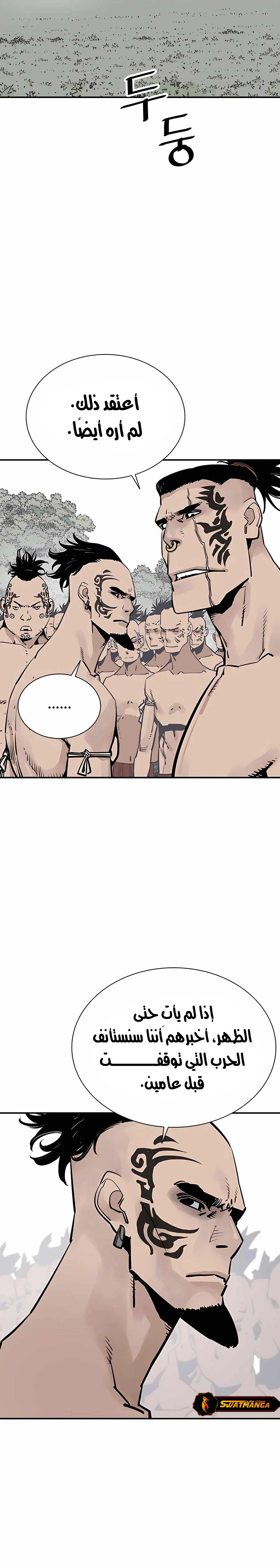 Read death god AR Manga Online