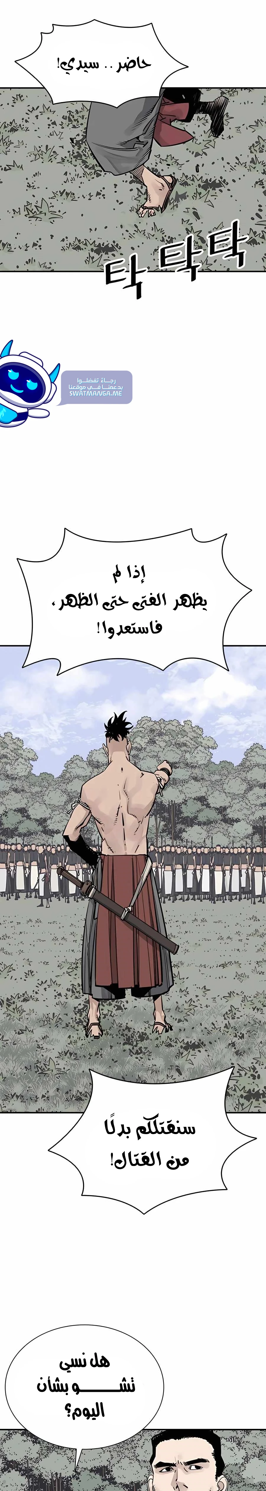 Read death god AR Manga Online