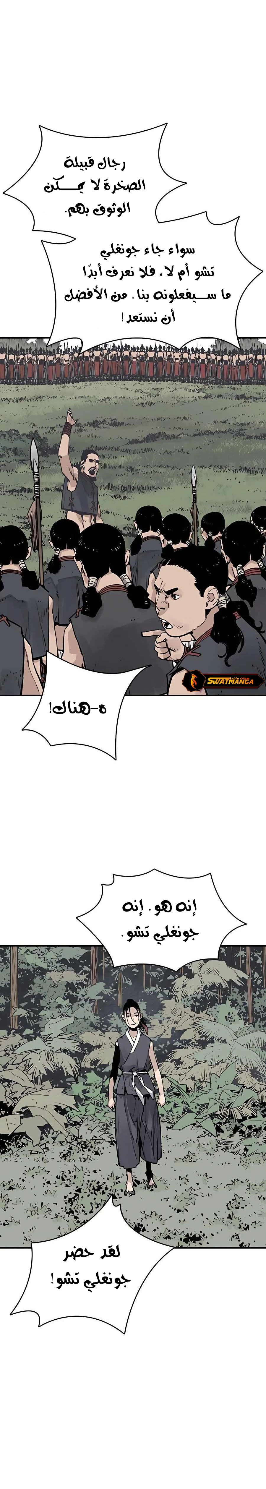 Read death god AR Manga Online