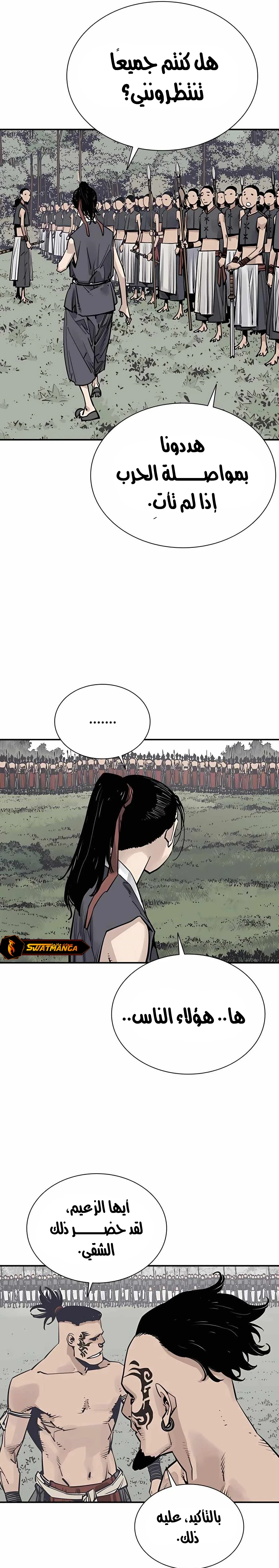 Read death god AR Manga Online