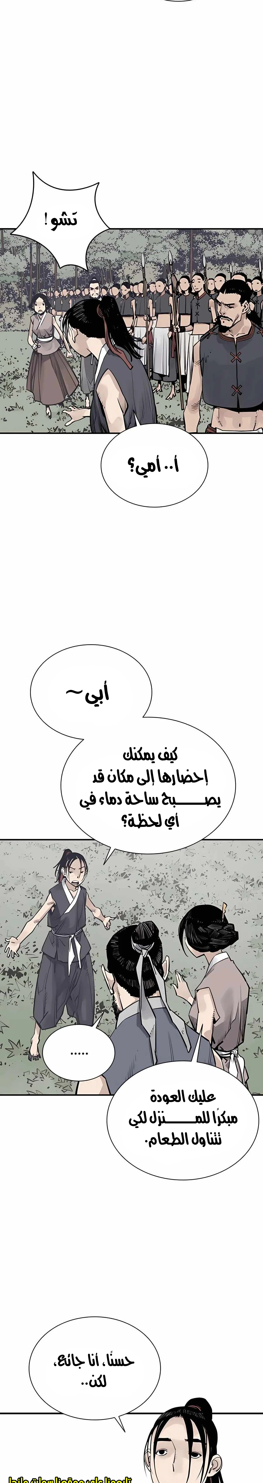 Read death god AR Manga Online